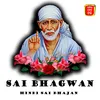 About sai bhagwan Song