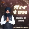 Rakheya de Shabad