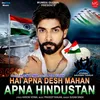 About Hai Apna Desh Mahan Apna Hindustan Song