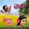 About Sakala Suruja Song