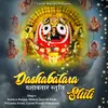 About Dashabatara Stuti Song
