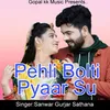 Pehli Bolti Pyaar Su