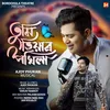 About Tumi Hiyar Pokhila Song