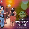 About Dekho Phool Fakir Vairagi Song