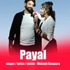About Payal Song
