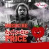 About Dheko Re Tomato Price Song