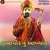 Ramdev Pir Nu Akhyan, Pt. 2