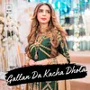 About Gallan Da Kacha Dhola Song