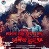 About KETE THARA HRUDAYA MO BHANGIBA KUHA Song