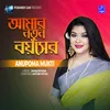 About Amar Notun Boyosher Song