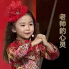 About 老师的心灵 Song