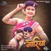 About Goriya Re Song