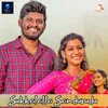 About Sukkalalla Sandurudu Song