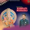 About Ganpati Maharaj Song
