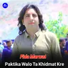 Paktika Walo Ta Khidmat Kre