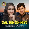 About Gal Sun Sohniye Song