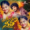 About Lankaloni Seetha Song