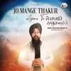 About Jo Mange Thakur Song