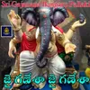 About Jai Ganesha jai Ganesha Song