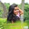 Beti Janam Paradhini