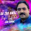 About Da Zra Awaz Song