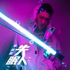 About 失眠人 Song