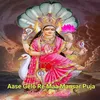 Aase Gelo Re Maa Mansar Puja