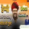 About Happy Birthday Dhiraj Ji Gurjar Song