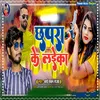 About Chhapra Ke Laika Song