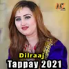 Tappay 2021