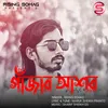 About Gajar Ashor Song