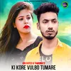 About ki kore vulbo tumare Song