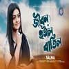 About jibon haylo batil Song