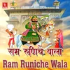 About Ram Runiche Wala Song