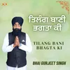 Tilang Bani Bhagta Ki