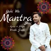 About Yahi Wo Mantra Hai Song