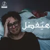 About هيفضل Song