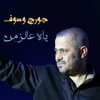 About Yah 3al Zaman Song