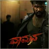 Vaamana (Action Teaser)