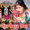 About Ogo Doya Moy Song