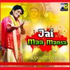 About Jai Maa Mansa Song