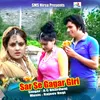 About Sar Se Gagar Giri Song