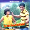 Tu Hai Gaon Ki Chori