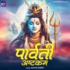 About Parvati Astakam Song