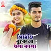 About Priti Buje na Kala Dhola Song