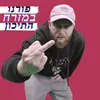 פורנו במזרח התיכון