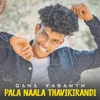 About Pala Naala Thavikirandi Song