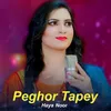 Peghor Tapey