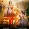 About Apneya Ranga Ch Sanu Vi Lai Rang Maa Song