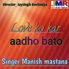 Love ko kar aadho bato